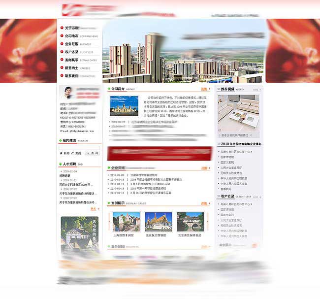 蘇歐裝飾(裝飾公司網站制作)