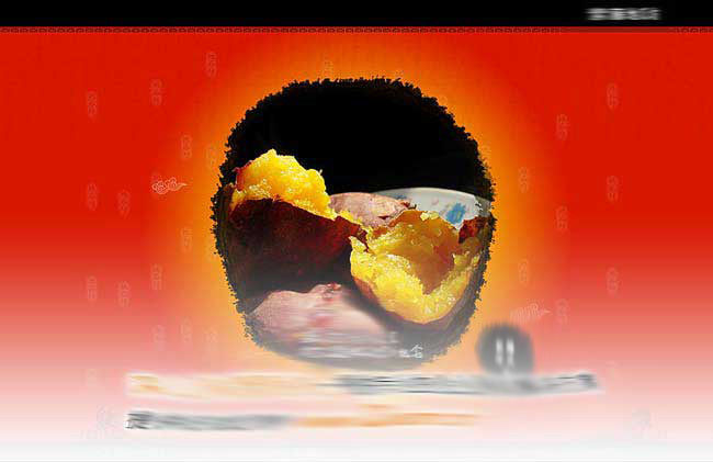 地瓜坊美食網站制作