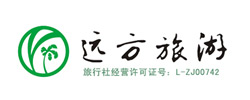 溫州遠方國際旅行社