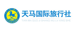長春天馬國際旅行社
